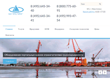 Tablet Screenshot of itc-kros.ru